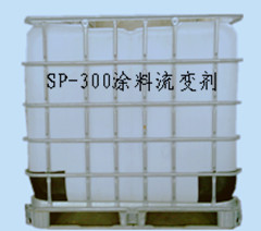 涂料流變劑SP-300 造紙工程涂料流變劑